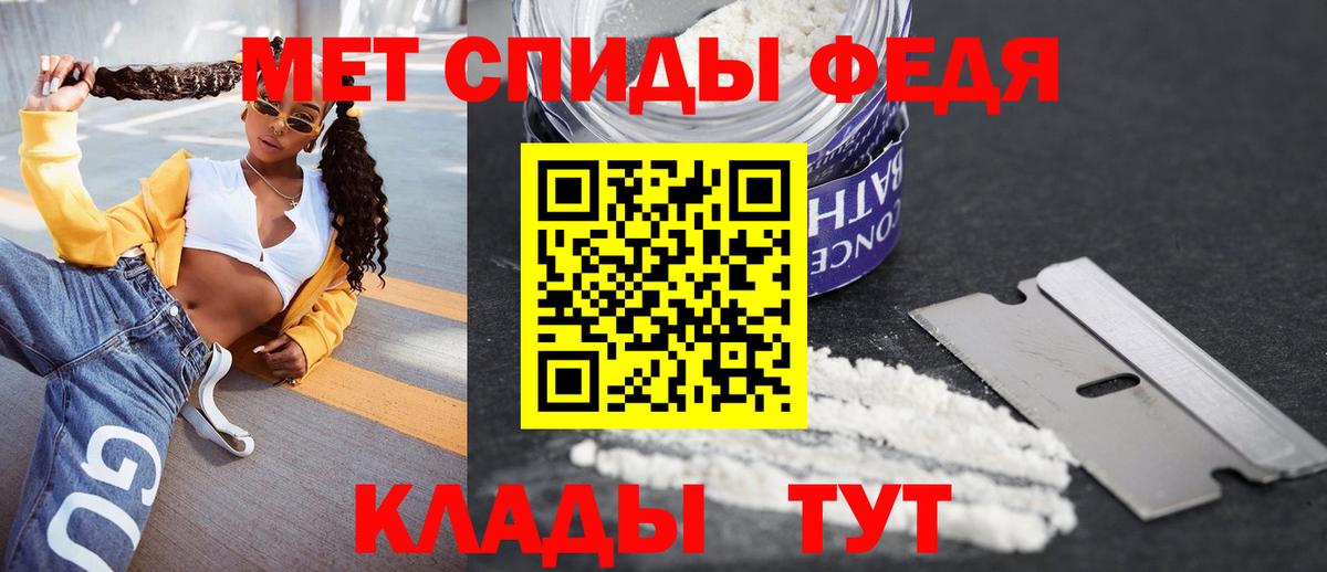 АМФ  даркнет телеграм  Вход с VPN  Amphetamine  Северобайкальск  АМФЕТАМИН VHQ 