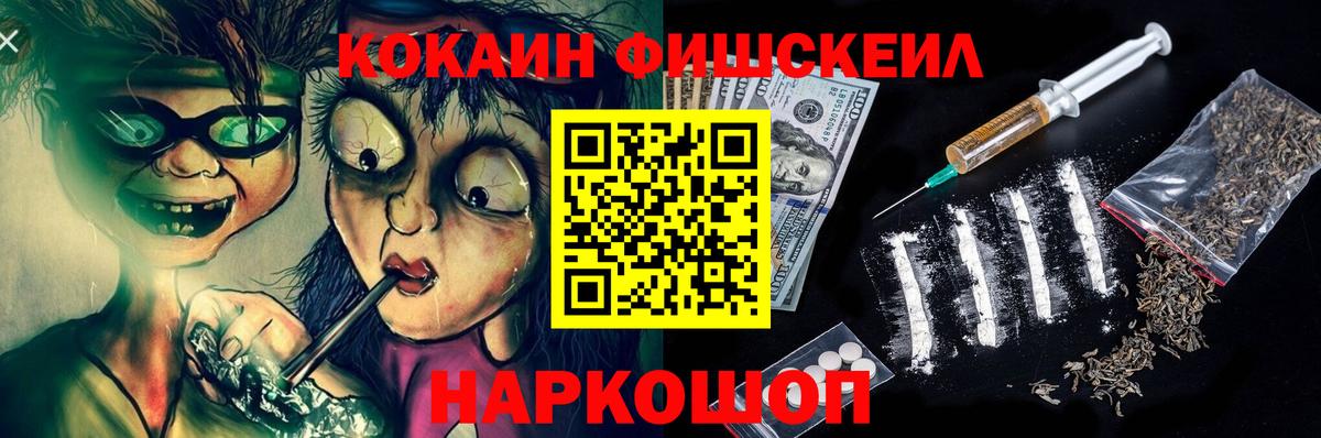 КОКАИН Columbia Северобайкальск