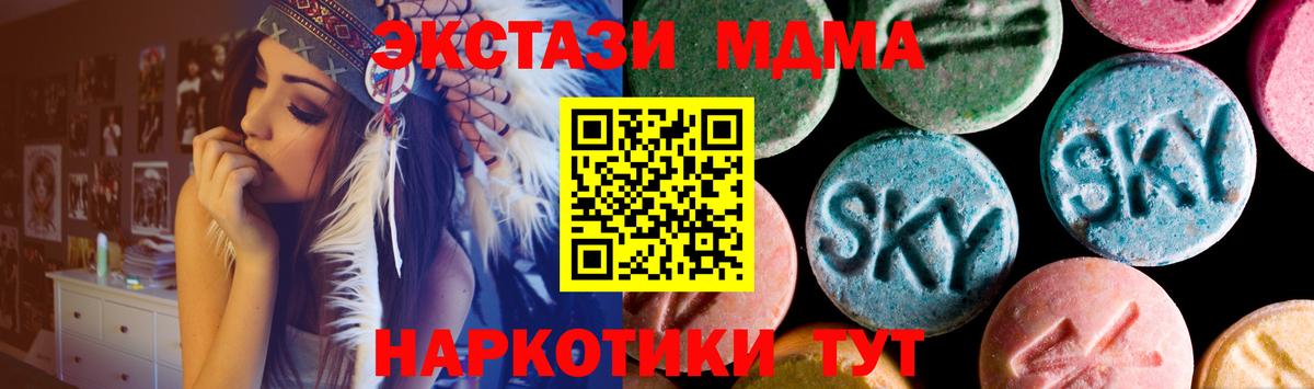 Ecstasy 280мг  Вход с VPN  ЭКСТАЗИ 99%  Северобайкальск 