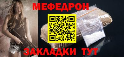 гидра Партизанск