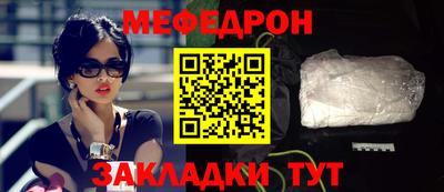 круглые Первоуральск