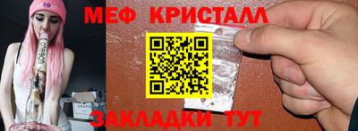 MDMA Пенза