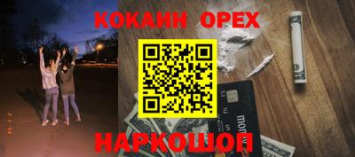 гидра Партизанск
