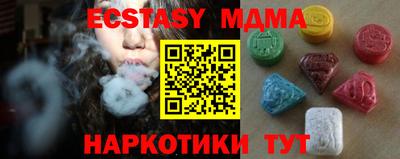 круглые Первоуральск