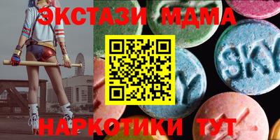 MDMA Пенза