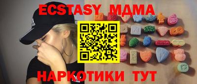 MDMA Пенза