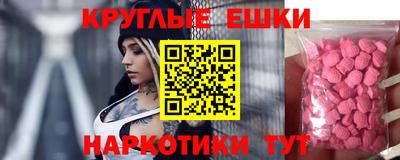 гидра Партизанск