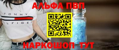 гидра Партизанск