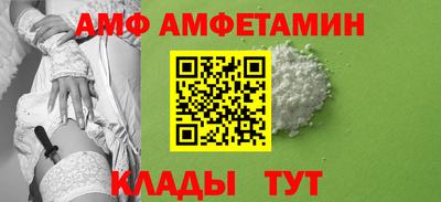 гидра Партизанск