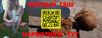гидра Партизанск