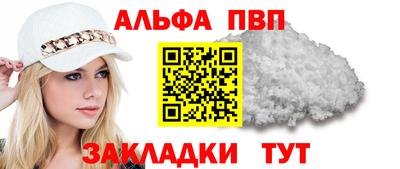гидра Партизанск