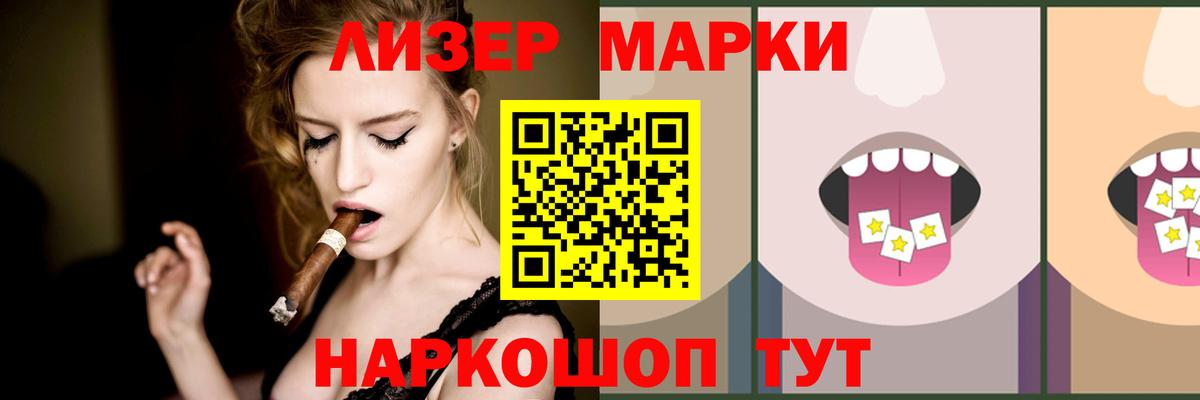 LSD-25 экстази кислота Северобайкальск