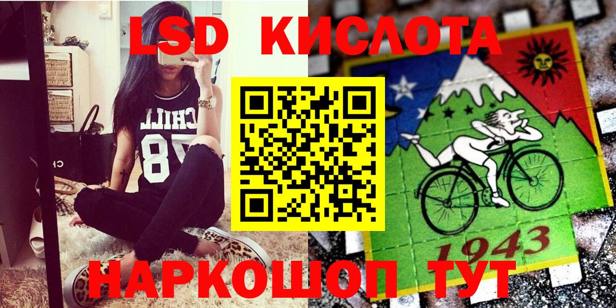 Марки NBOMe  Вход с VPN  Северобайкальск  как найти закладки  Марки N-bome 1,5мг 