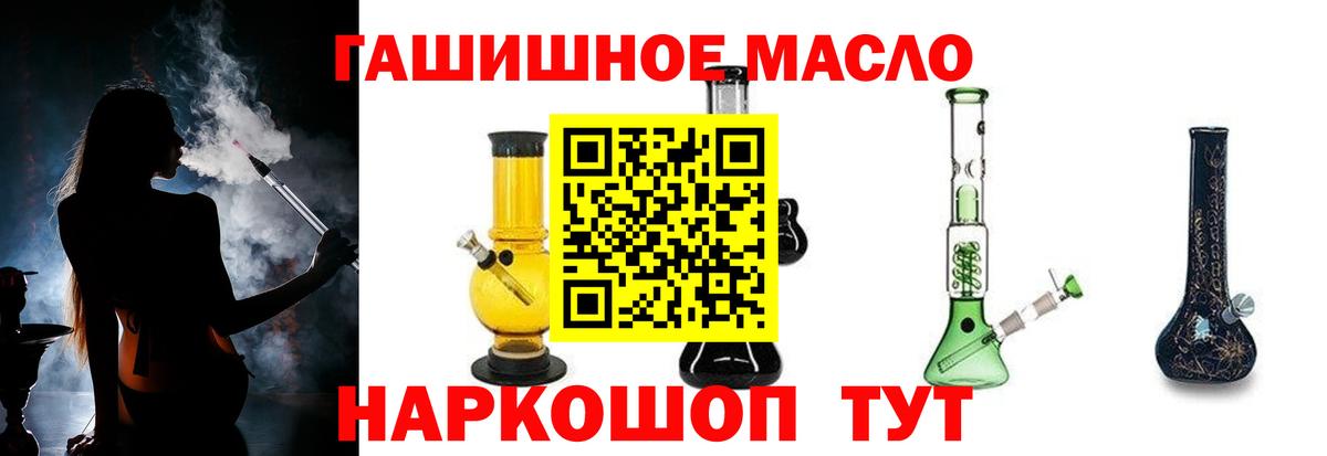 ТГК концентрат Северобайкальск