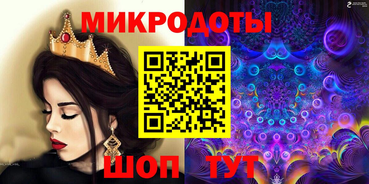 Псилоцибиновые грибы мицелий Северобайкальск