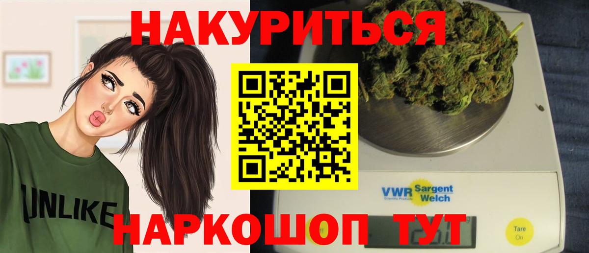 Бошки Шишки OG Kush  Бошки марихуана марихуана  МАРИХУАНА Bruce Banner  Северобайкальск  Вход с VPN  Каннабис ГИДРОПОН 